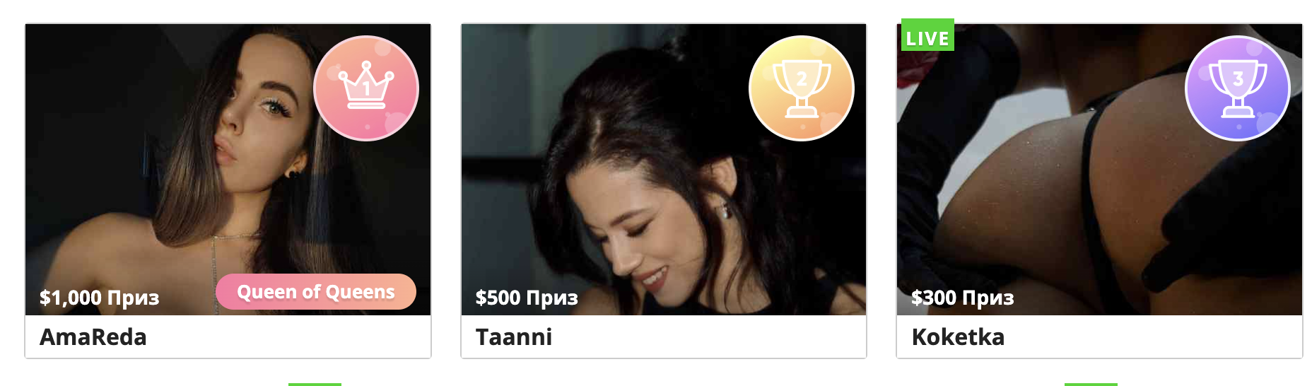 Koketka Dream image: 4