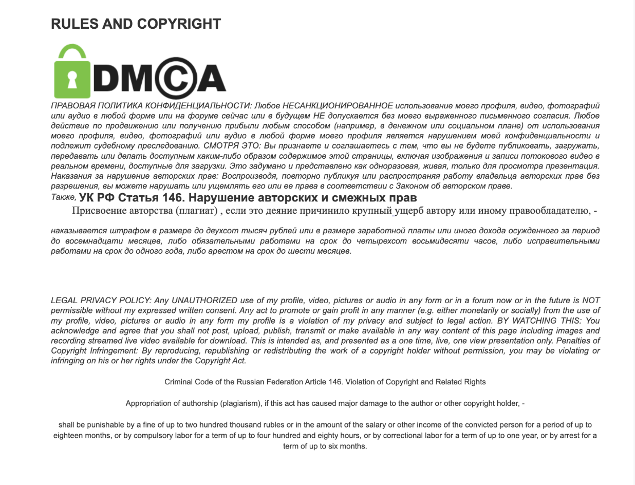 Koketka RULES AND COPYRIGHT image: 1
