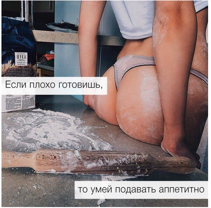 Koketka Cooking image: 1