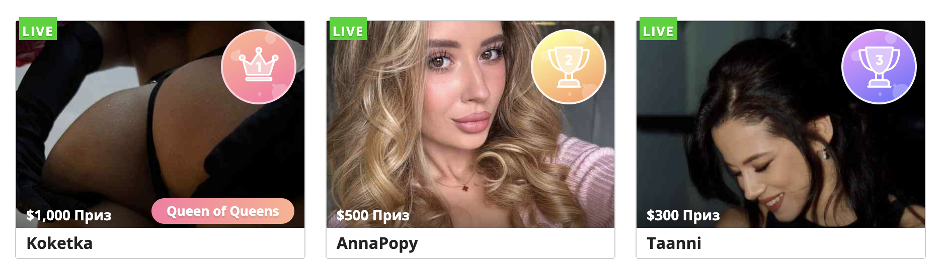 Koketka Asanrap - Шома Тигр (Вот как-то так, но никак иначе) image: 2