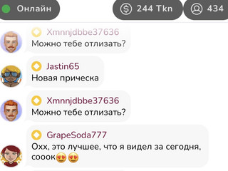 Memoirs from streams)😄❤️‍🔥