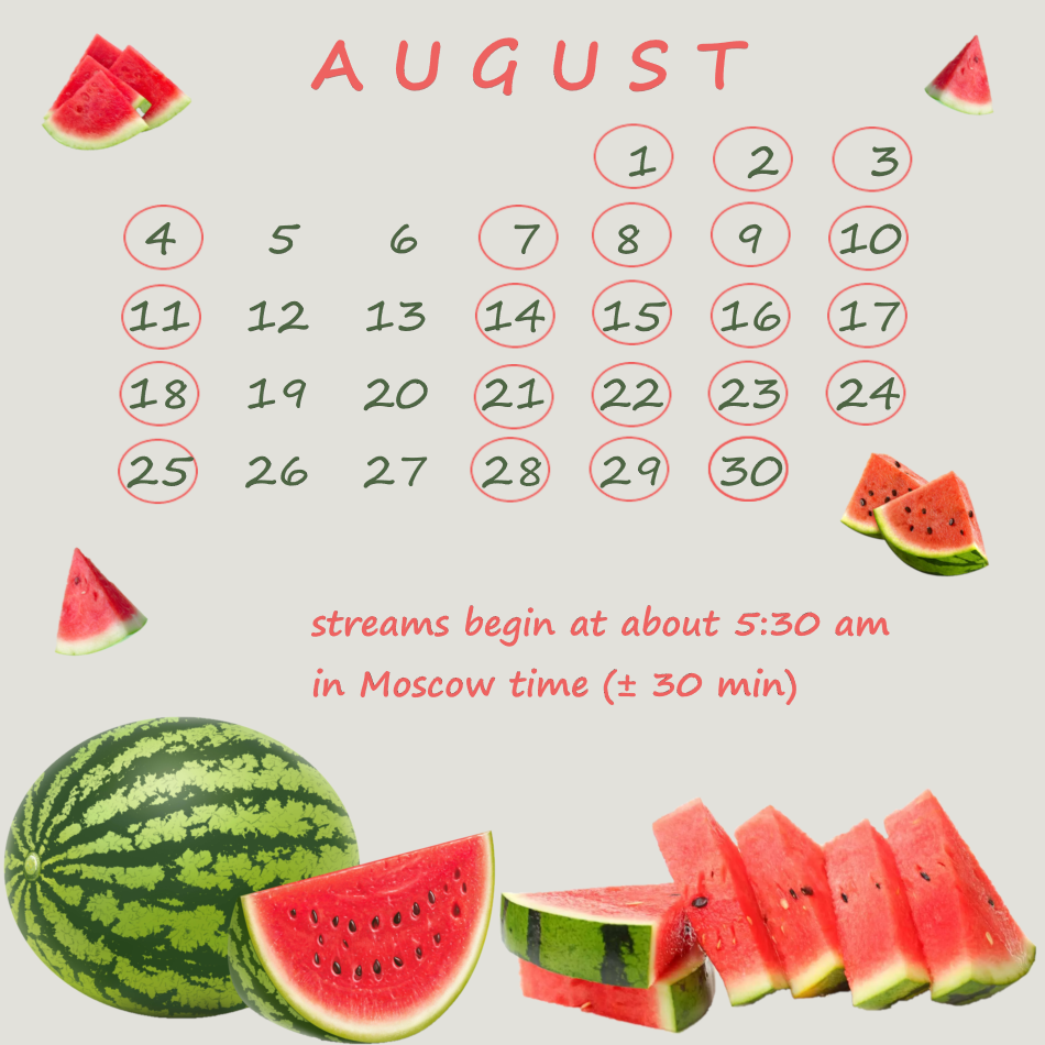 katy-ethereal 🍉 Streams schedule for August 🍉 - 🍉 Streams schedule for August 🍉 image: 1