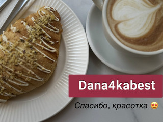 комплименты