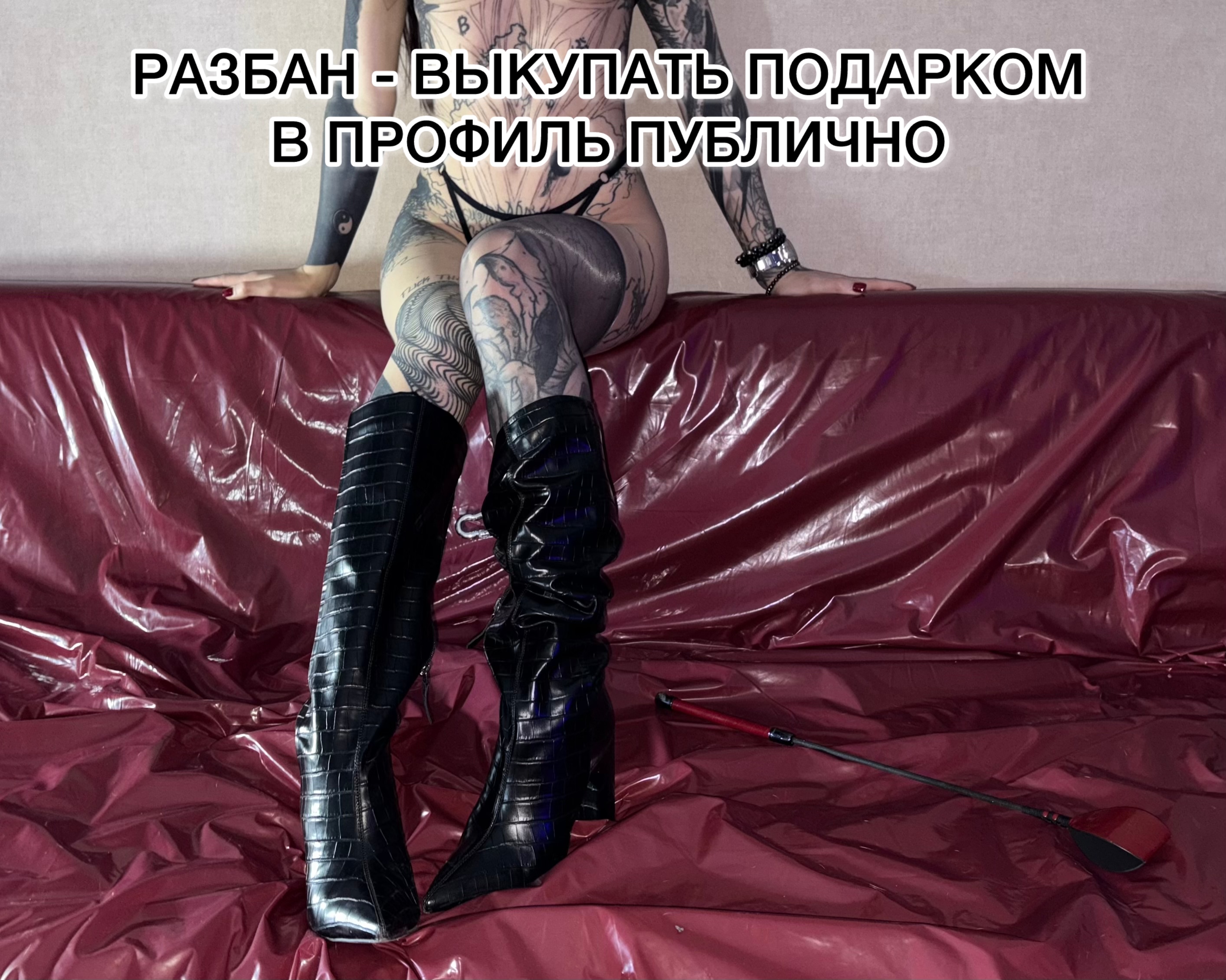 Lina69Femdom баню всех, кто не выполняет правила image: 1