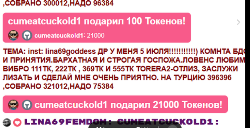 LINA69FEMDOM interrupt my cuckold's one-time translation image: 1