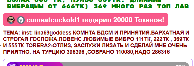 LINA69FEMDOM interrupt my cuckold's one-time translation image: 2