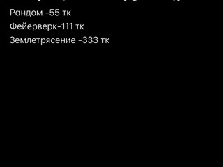 Вибро уровни игрушки )