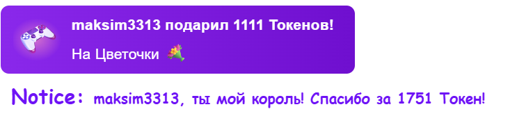 Annya_anka 👑TOKEN KINGS👑 image: 2