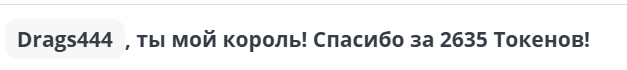 Annya_anka 👑TOKEN KINGS👑 image: 1