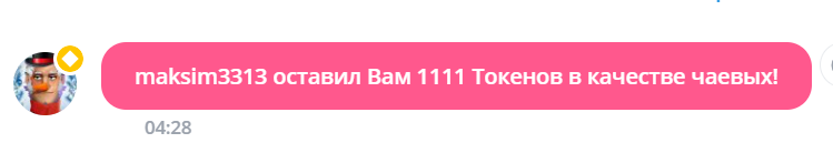 Annya_anka 👑TOKEN KINGS👑 image: 3