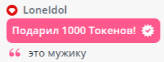 FanatKenli Top Donations image: 10