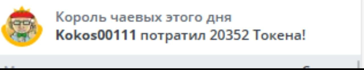 Anutka-chocolatee My kings :) image: 4