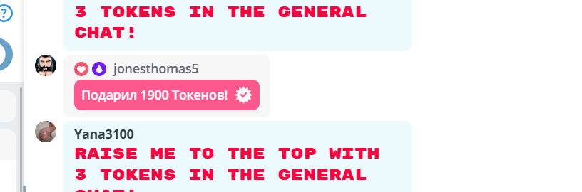 Yana3100 We fucked my ass great image: 1