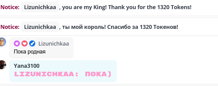 Yana3100 это было волшебно image: 1