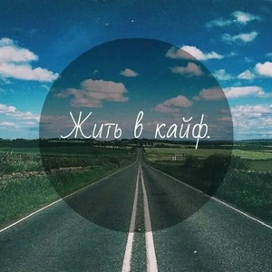 Be happy