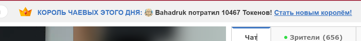 sweeetpeach My Token Kings image: 2