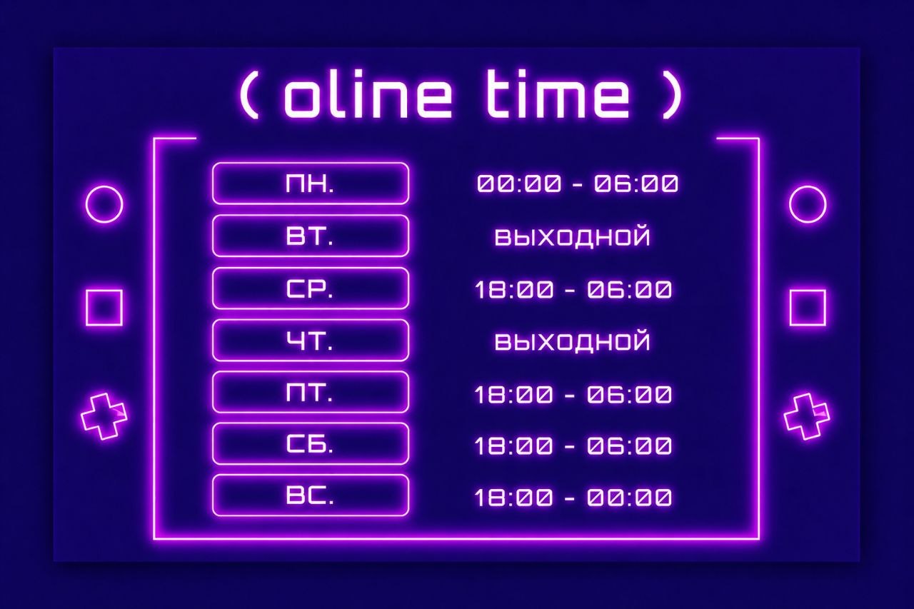 PYAVKA Online time in Moscow⏱️ image: 1