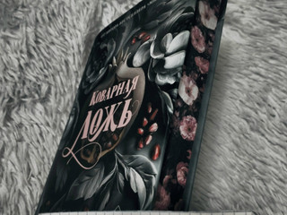 Your gifted books are worth more than gold🥰