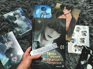 Your gifted books are worth more than gold🥰
