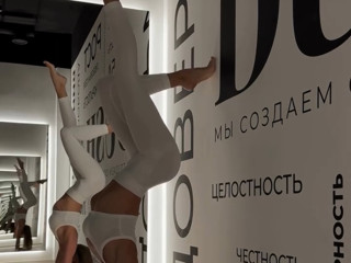 Я💋