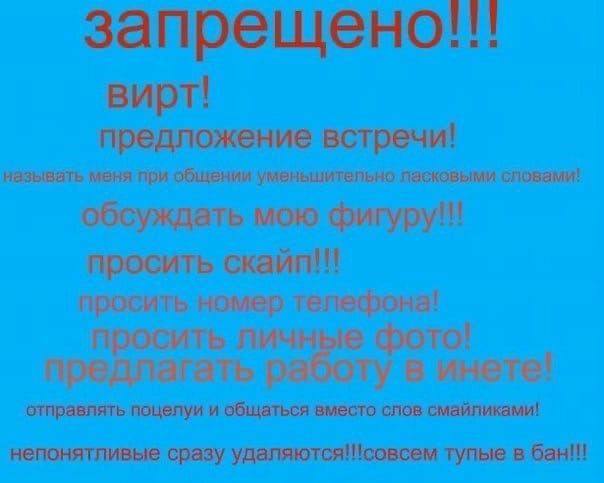 Helga_Pataki is prohibited!!!!!!!! image: 1