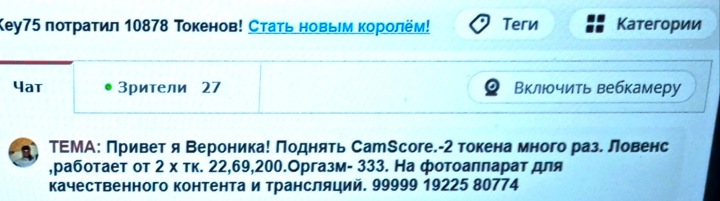 Veronika_Gold: To outdo the tips. Key75. Image: 1