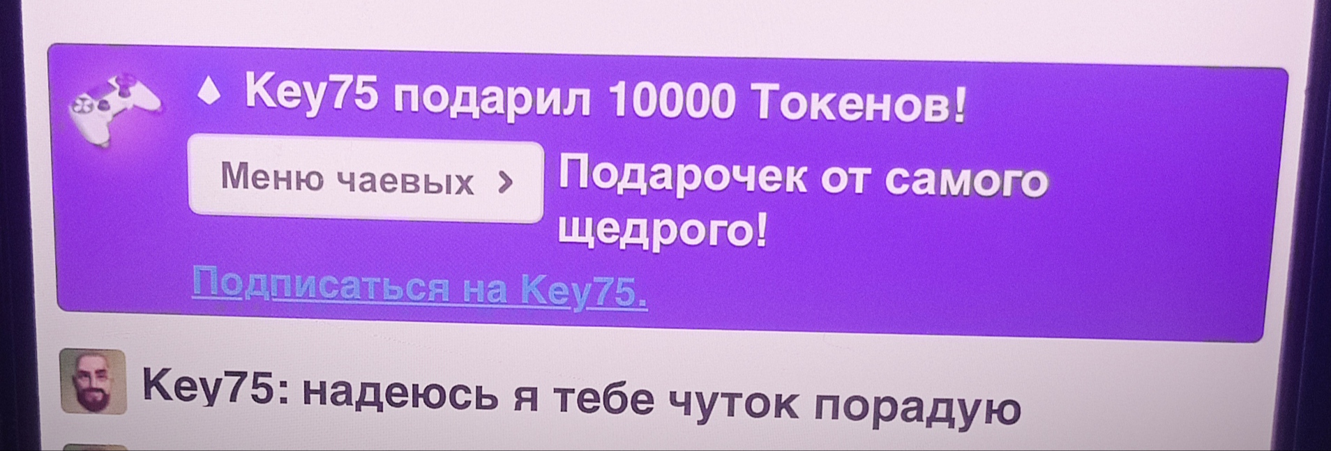 Veronika_Gold: To outdo the tips. Key75. Image: 2