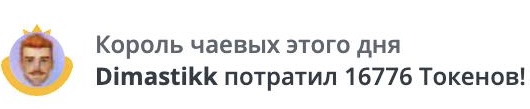 exlar Легенды моего чата image: 2