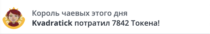exlar Легенды моего чата image: 1