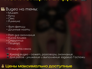 (RU)💎 Private Menu 