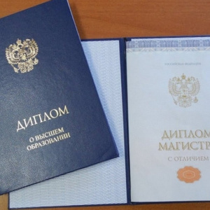 Образование