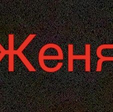 Valerkaxxx
