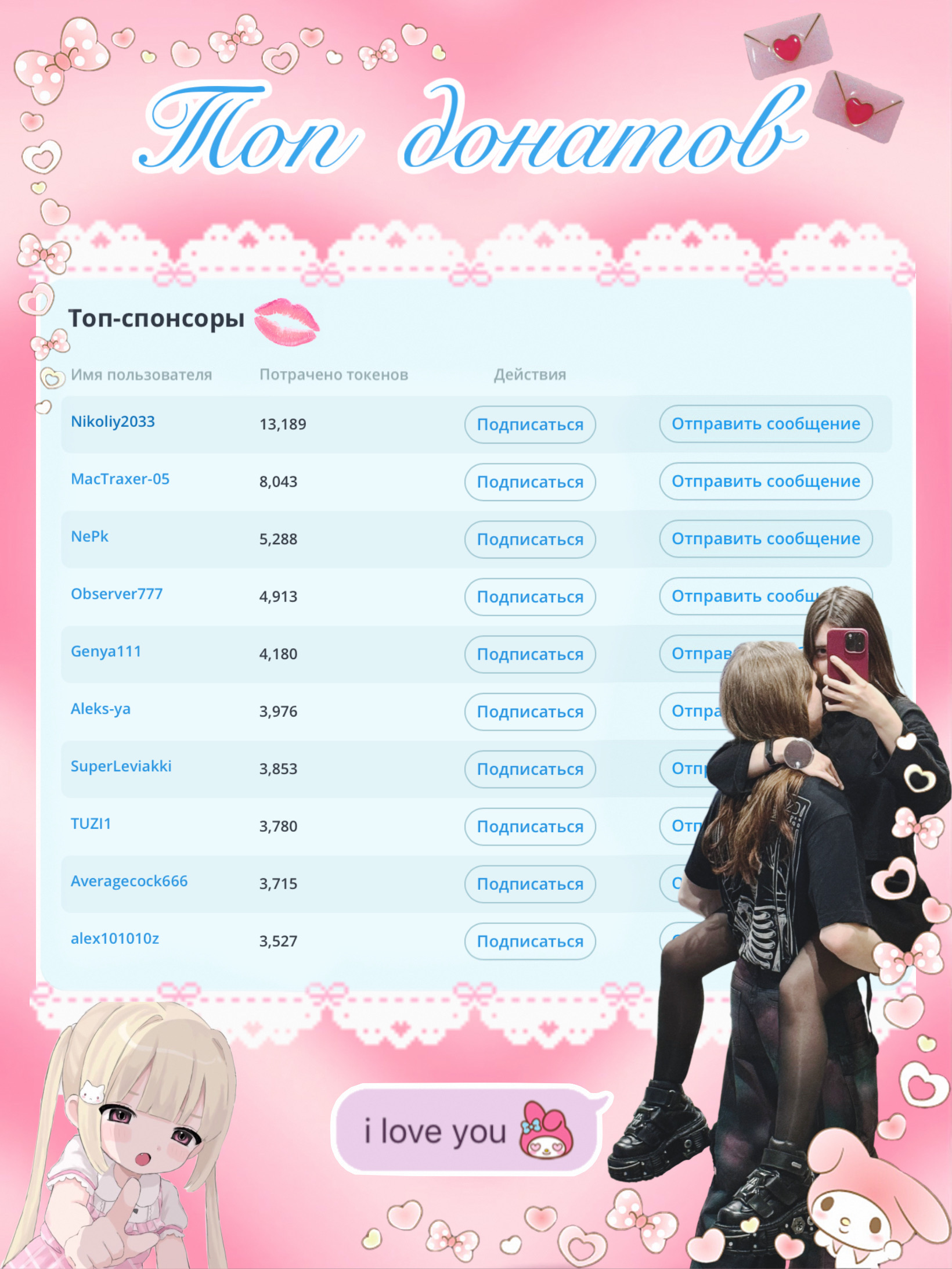h3ntai-baby Favorites 💕 image: 1