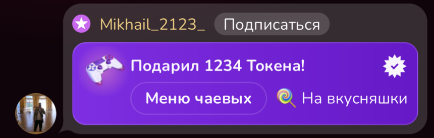 KissMec 🥰 ❤ image: 5