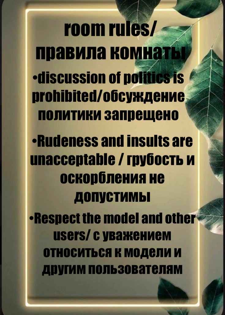 ShurshAnya 🌿🌿🌿 image: 1