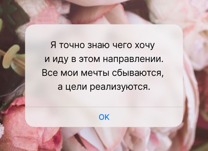AlinaLisa69 То для чего я здесь! image: 1