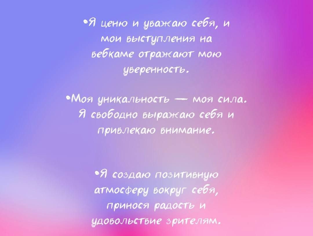 AlinaLisa69 Вдохни мой мир. image: 1