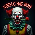 XPEH-C-MACJI0M