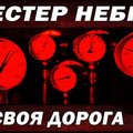 Mefedronvip