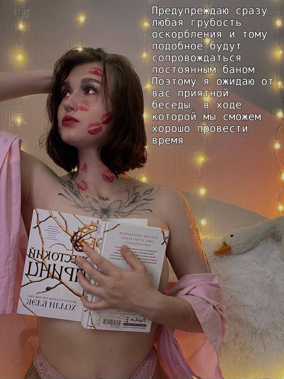 vanslly Немного правил❗️ image: 1