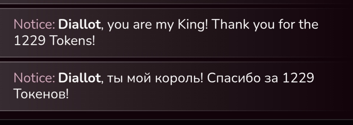 Coffeya МОЙ КОРОЛЬ image: 1