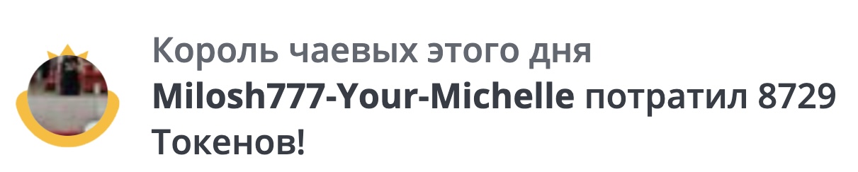 -Your-Michelle- MY KINGS image: 32