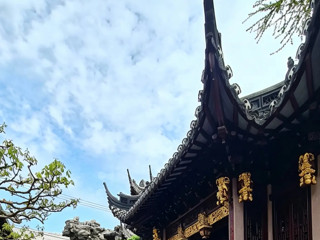 I'm in Shanghai