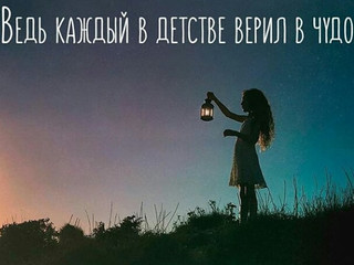 Just