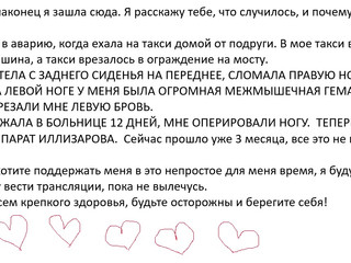 IMPORTANT