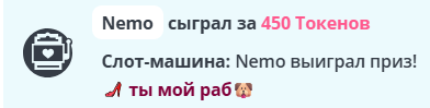 69Belka69 You are my slave🐶 Nemo image: 1