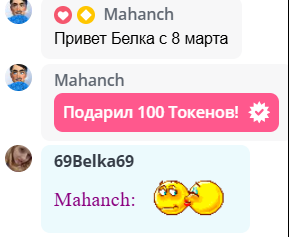 69Belka69 March 8 image: 1