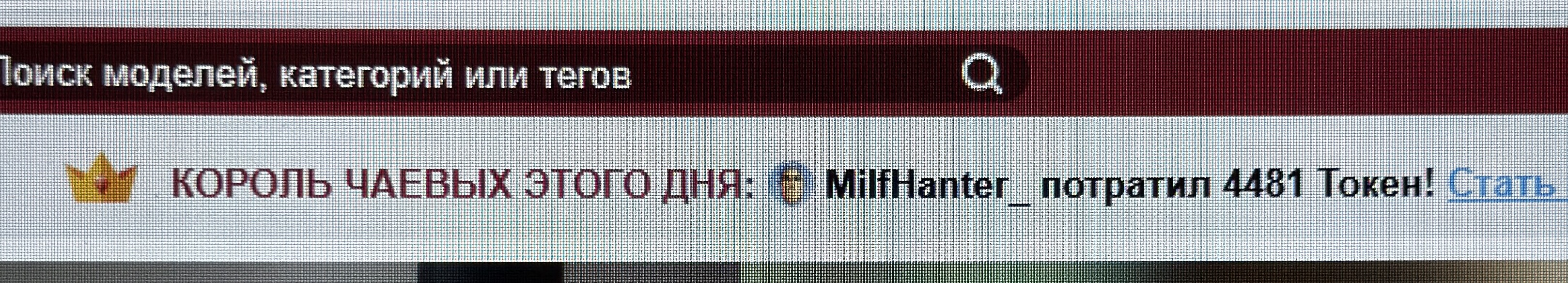 Milf_Zabava My Kings image: 1