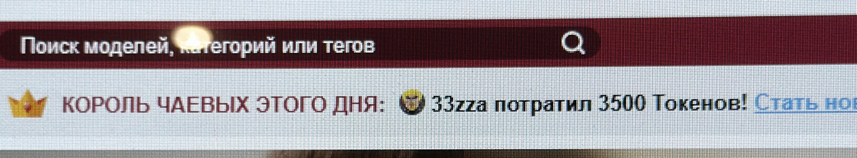 Milf_Zabava My Kings image: 1