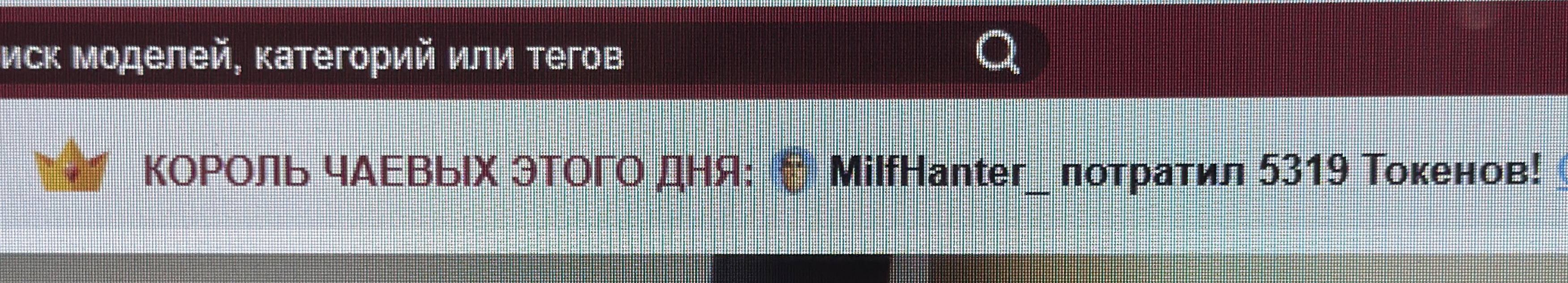 Milf_Zabava My Kings image: 1